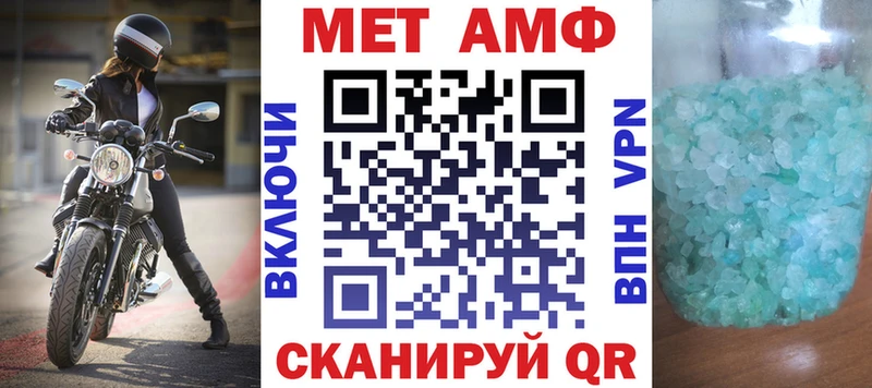 Amphetamine Розовый Майкоп