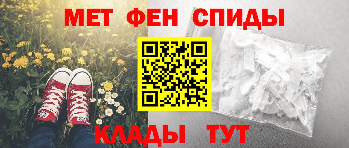 Amphetamine  Вход с VPN  Майкоп  АМФ  Amphetamine 97% 
