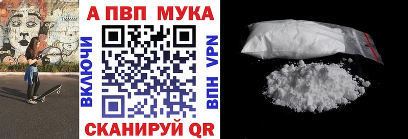 A PVP крисы CK  Майкоп 