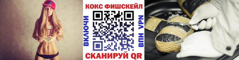 наркотики  Майкоп  COCAIN Перу 