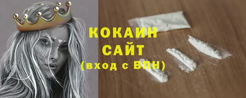 Cocaine 97%  Майкоп 