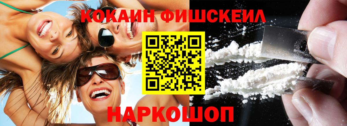 Кокаин  Кокаин 97%  Вход с VPN  КОКАИН 99%  Майкоп 