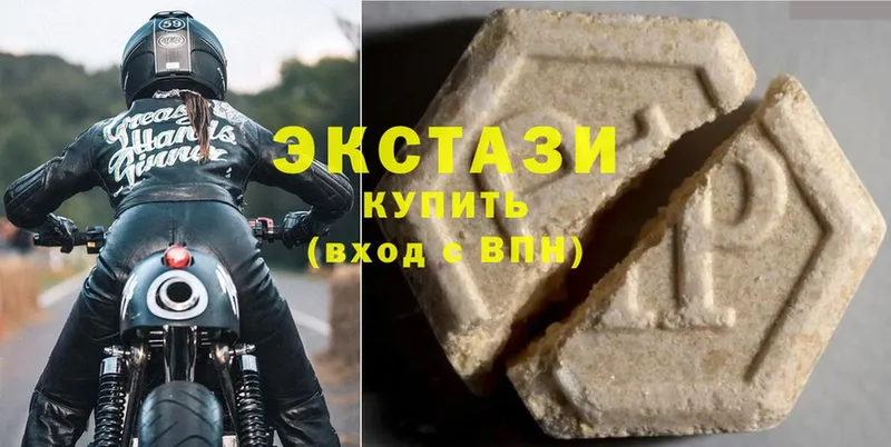 Ecstasy 250 мг  Майкоп 