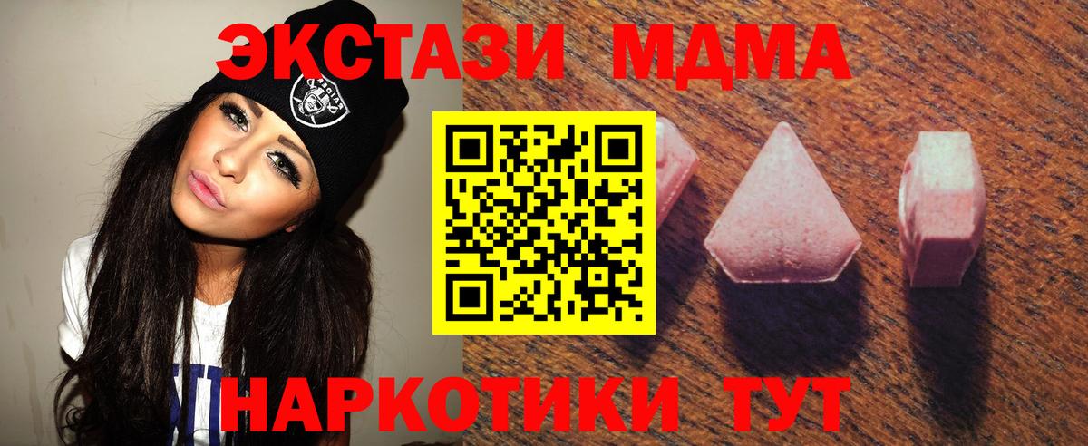 Ecstasy Philipp Plein Майкоп