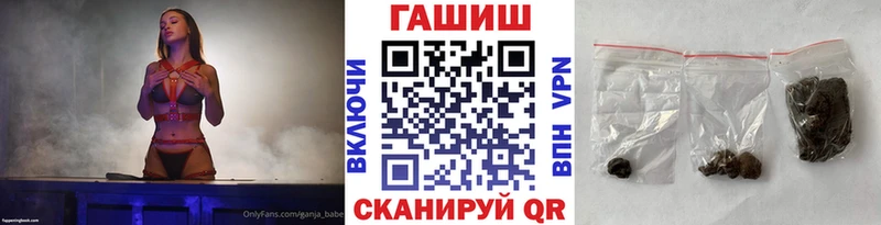 ГАШИШ Cannabis  Майкоп 