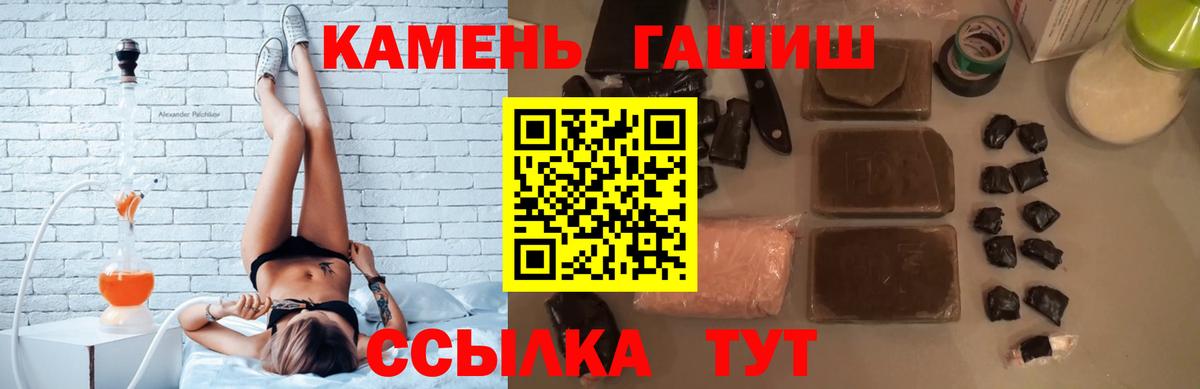 ГАШ Изолятор Майкоп