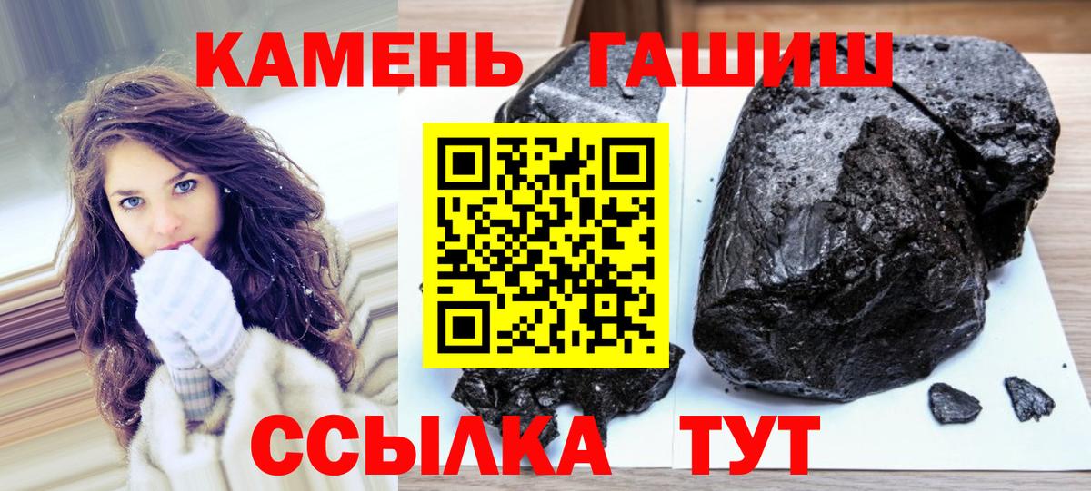 ГАШИШ Premium Майкоп