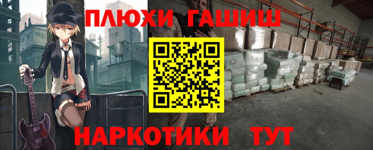 Гашиш ice o lator  ГАШИШ убойный  Майкоп  Вход с VPN 