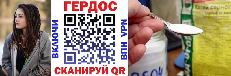 ГЕРОИН хмурый  мега ССЫЛКА  Майкоп 