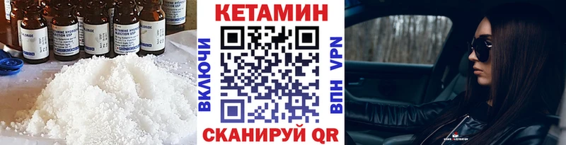 Кетамин VHQ  что такое наркотик  Майкоп 