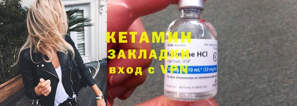 каннабис Лагань