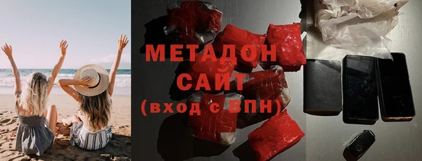 меф Щигры