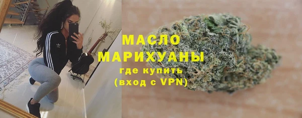 круглые Бронницы