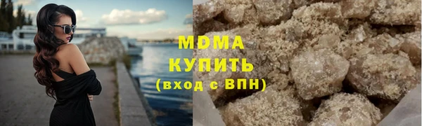МДМА Щучье