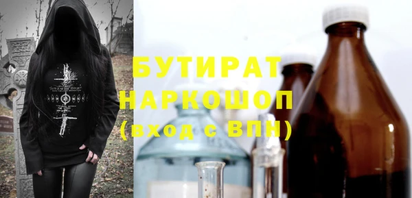 каннабис Лагань
