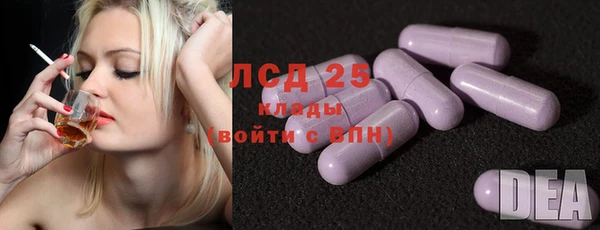 каннабис Лагань