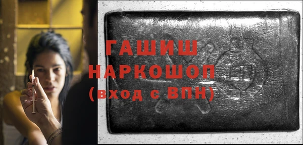 ГАЛЛЮЦИНОГЕННЫЕ ГРИБЫ Ладушкин