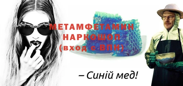 прущий лед Лабытнанги
