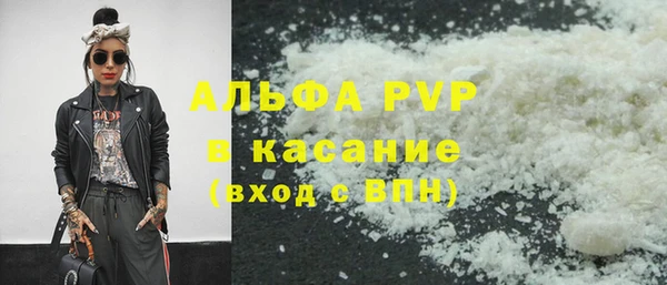 каннабис Лагань