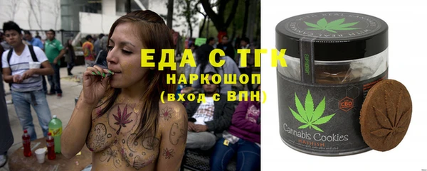ГАЛЛЮЦИНОГЕННЫЕ ГРИБЫ Ладушкин