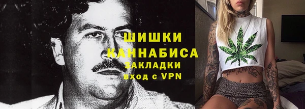 каннабис Лагань