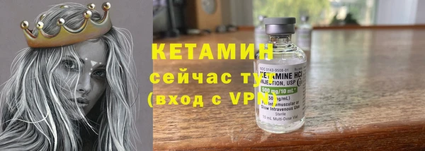ГАЛЛЮЦИНОГЕННЫЕ ГРИБЫ Ладушкин