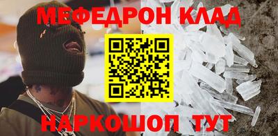 стафф Донской