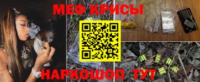 меф Берёзовский