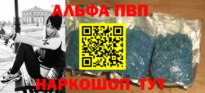 меф Берёзовский