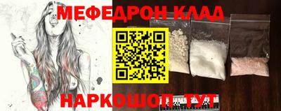 стафф Донской
