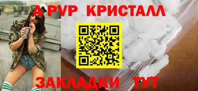 сатива Донецк