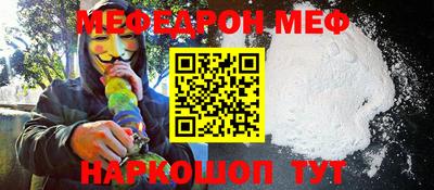 мдпв Беслан