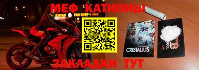 меф Берёзовский