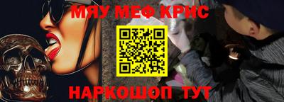 стафф Донской
