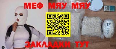 сатива Донецк