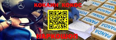 меф Берёзовский