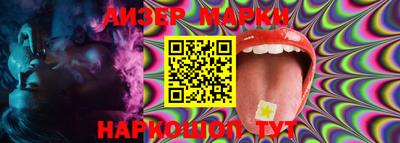 спайс Бийск