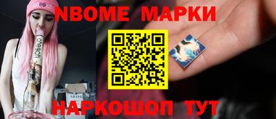 спайс Бийск