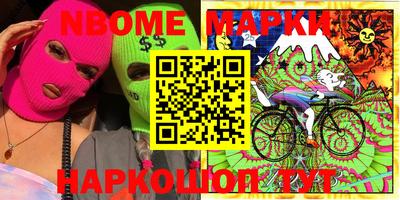 спайс Бийск