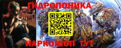 марихуана Дубна