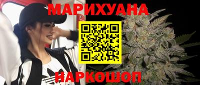 спайс Бийск