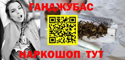 сатива Донецк
