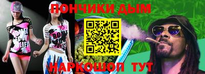 спайс Бийск