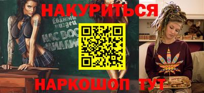 сатива Донецк