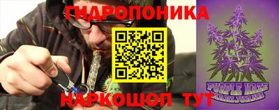 сатива Донецк