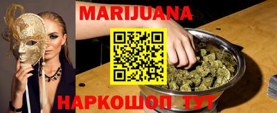 спайс Бийск