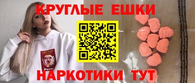 сатива Донецк