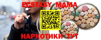 спайс Бийск