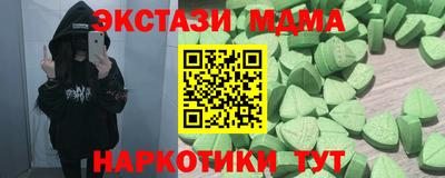 мдпв Беслан