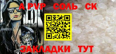 стафф Донской